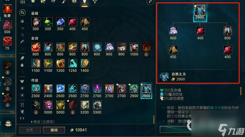 诺手打铁男出什么装备   诺克萨斯之手德莱厄斯 