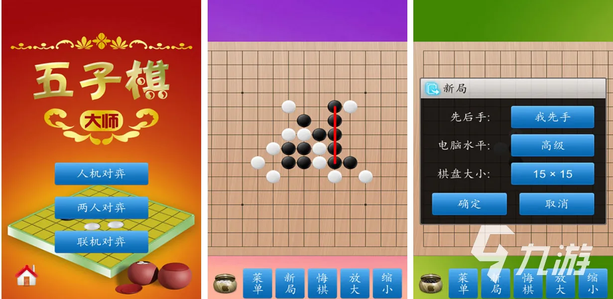 有趣的军棋游戏排行榜 免费的棋类游戏下载合集2023
