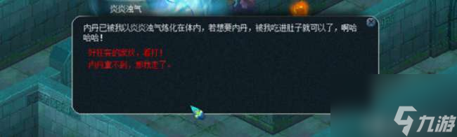 夢幻幫派迷宮詳細攻略及開始時間 五彩寶箱路線等玩法流程 