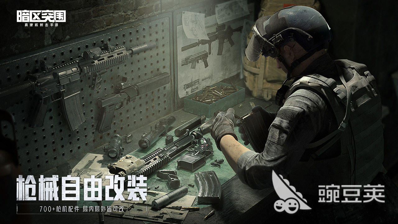 高画质的网游下载合集 2022画质好的网游有什么