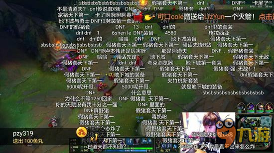 DNF强力传说任务装备盘点 传说装备哪些比较好