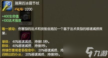 英雄聯盟掘墓者技能介紹 lol掘墓者角色玩法 