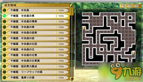 BunnyBlack3全角色加入條件及培養心得分享