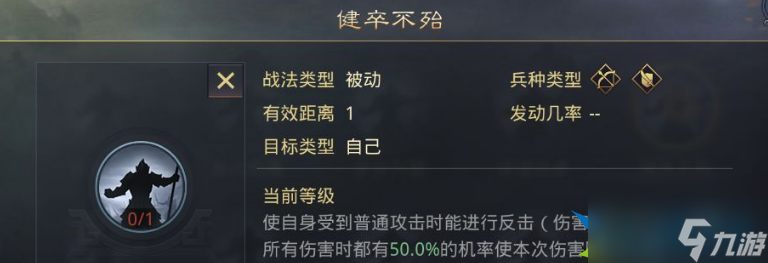 率土之濱祝融夫人使用攻略 祝融夫人戰法搭配