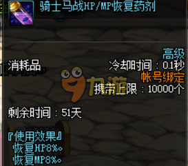 dnf赌马怎么玩 dnf赌马发家赚钱技巧攻略