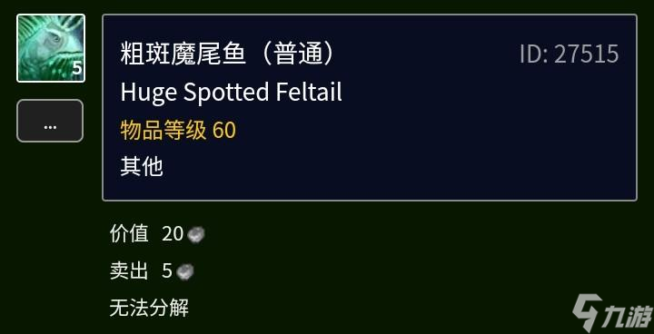 Tbc金镖鱼怎么获取 Tbc的鱼群介绍  科普 