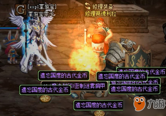 《dnf》世界樹怎么玩 世界樹玩法攻略