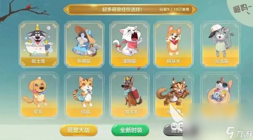 养狗的游戏有什么 养狗手游推荐