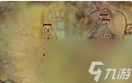 剑网三扶摇怎么升级 