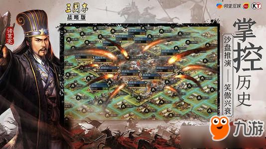 《三国志战略版》商贾有什么用 商贾作用介绍