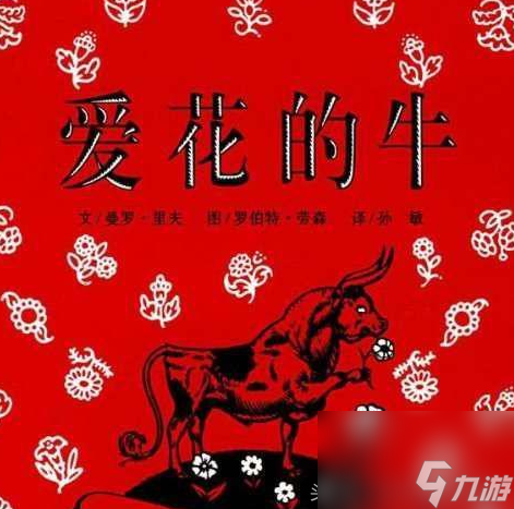 阿利斯塔總說的一句話是什么 阿利斯塔在荒野鏢客皮膚中有幾個手指  詳細介紹 