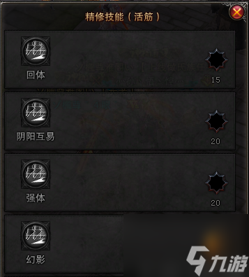 斗战神拳猴技能加点图 斗战神门派拳猴打法介绍 