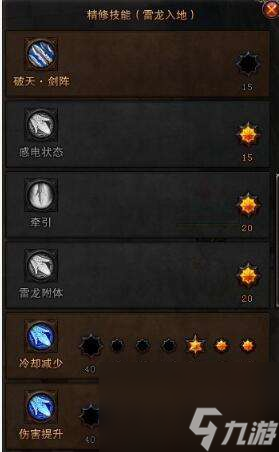 斗戰(zhàn)神神將屬性選擇及裝備強化屬性推薦 神將元素和輸出解析 