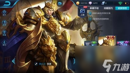 蘭陵王出裝最強(qiáng)神裝