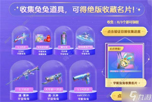 《穿越火线》2023元旦活动大全 20223双旦活动有哪些