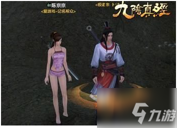 《九阴真经》3d赚官银途径 3d怎么赚官银