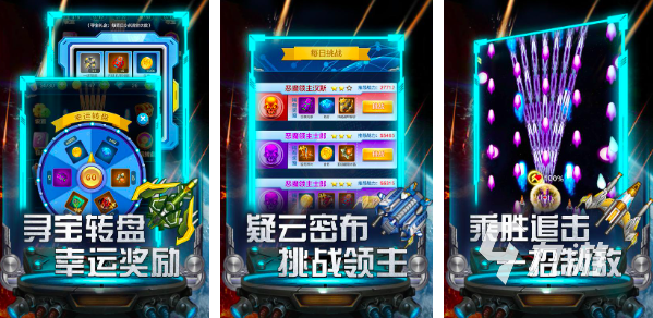 小時候玩的飛機射擊游戲推薦2023 懷舊經典飛行射擊游戲盤點