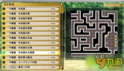 BunnyBlack3全角色加入條件及培養心得分享