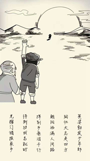《暴走英雄坛》地图攻略 全地图图文介绍