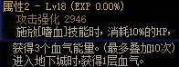 《DNF》狂战士CP武器属性介绍