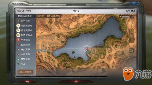 《明日之后》沙石堡6個寶箱在哪 探索寶箱地圖位置