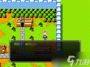 吞食天地2青蓮完全版v1.39.1圖文攻略