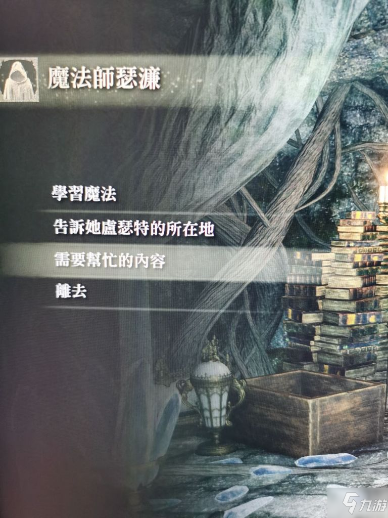 艾尔登法环封印魔女的废墟解救方法分享