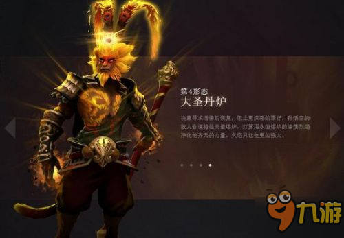 DOTA2新版改动有哪些 新版7.0物品装备天赋书改动一览
