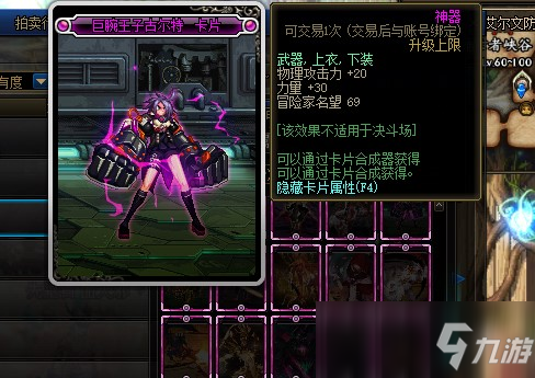 《DNF》2021物理攻擊力卡片大全 物理攻擊力卡片有哪些