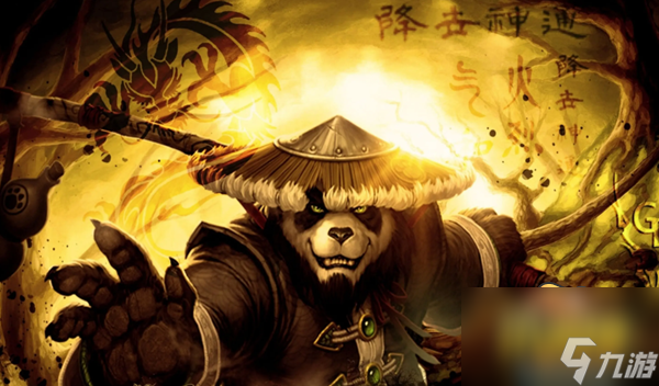 《魔獸世界》熊貓人怎么快速升到90級(jí) 熊貓人快速升級(jí)攻略