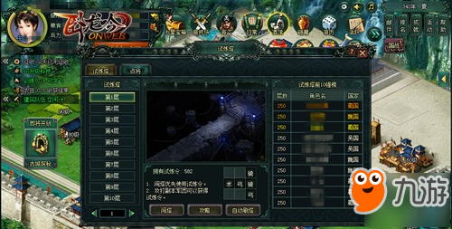 名將的試煉，游奇《臥龍吟》真勇士必闖塔