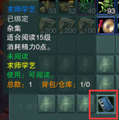 《劍網三》100級機關小豬怎么過 100級機關小豬完成技巧詳解