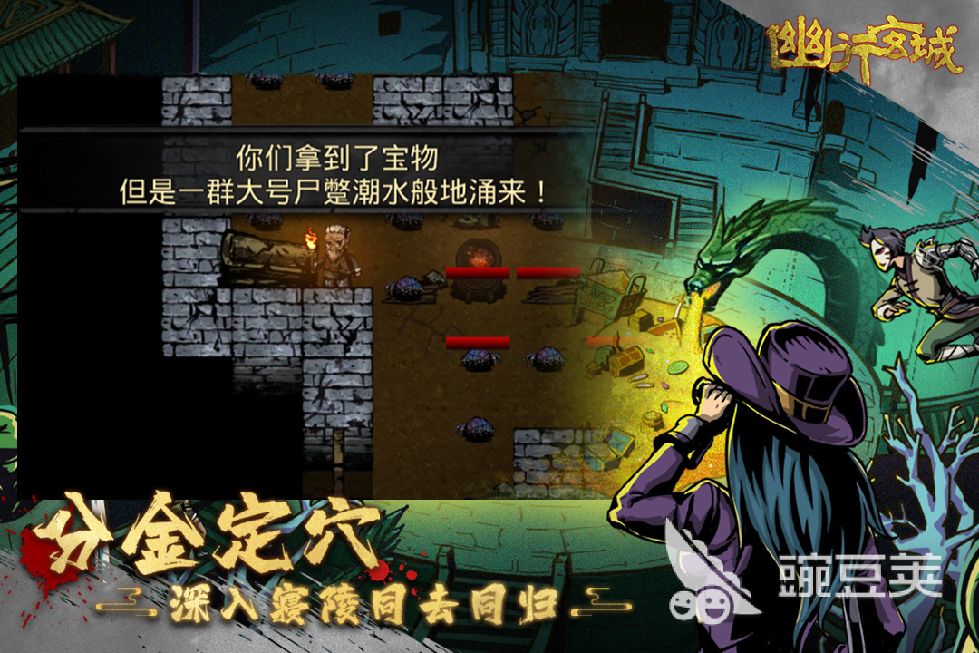 真实的魔鬼手游推荐 受欢迎的魔鬼手游推荐2023