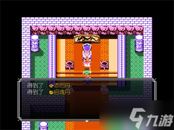 吞食天地2青蓮完全版v1.39.1圖文攻略