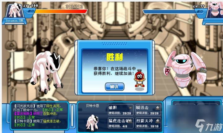 賽爾號(hào)雷吉姆斯怎么抓 賽爾號(hào)雷吉姆斯合體解析 