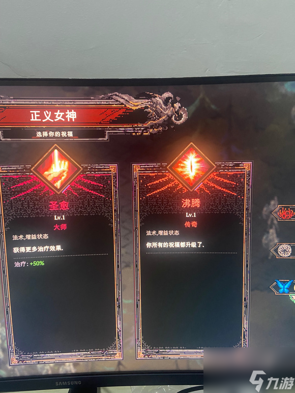 死神必须死传奇技能大全 全传奇技能效果介绍