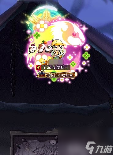 冒险岛恶魔复仇者玩法