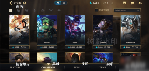 《lol手游》各界面中文翻譯推薦 各界面中文翻譯怎么樣