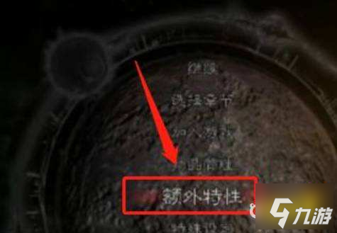 生化危機5無限彈藥怎么解鎖 生化危機5無限彈藥解鎖方法介紹