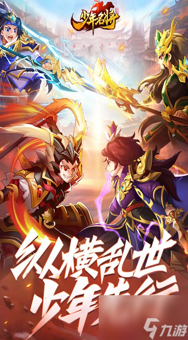 少年名将手游怎么获取卡牌 少年名将手游卡牌攻略