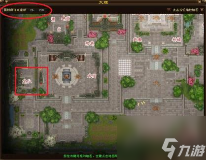 天龙八部咫尺天涯技能升到3级需要多少金 