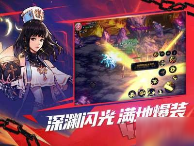 《DNF手游》鬼泣PK怎么玩 鬼泣PK技能连招技巧攻略