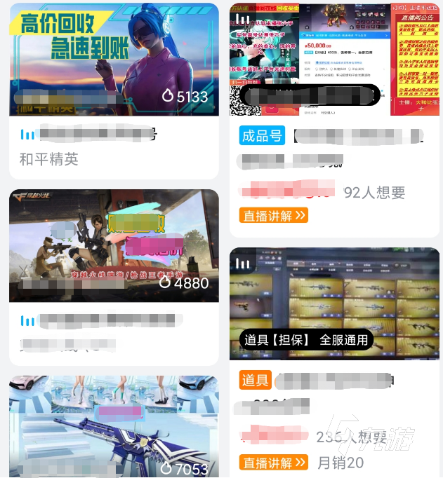 steam賬號(hào)買賣都用什么平臺(tái) steam賬號(hào)買賣平臺(tái)推薦