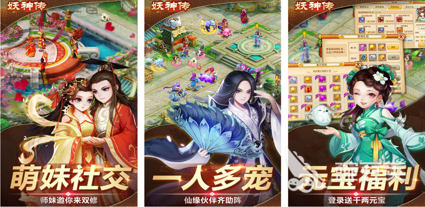 人氣最高的q版游戲有什么 q版游戲前五名推薦2023
