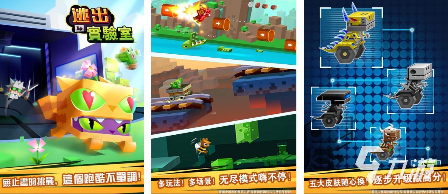 不能犯規的游戲合集2022 熱門的不能犯規的手游大全