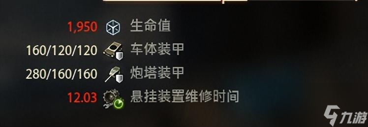 坦克世界e75怎么樣 坦克世界e75介紹 