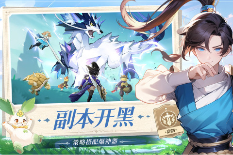 盤點好玩的回合制手游2023 回合制手機游戲熱門榜單