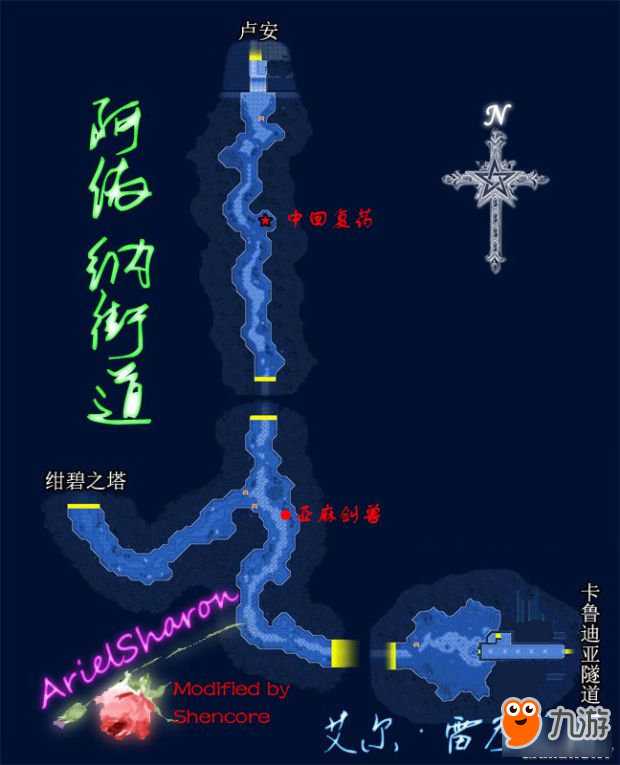 《空之轨迹SC》全主线支线迷宫地图任务流程介绍