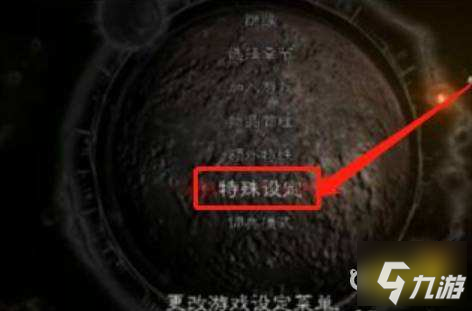 生化危機5無限彈藥怎么解鎖 生化危機5無限彈藥解鎖方法介紹