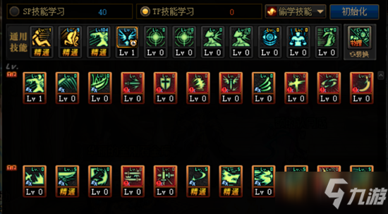 《DNF》2021白手技能怎么点 白手技能加点推荐